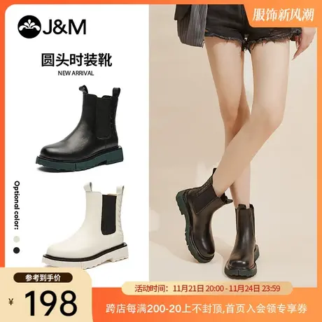 jm快乐玛丽2021秋冬季新款休闲百搭复古接头学院风时装马丁靴女靴图片
