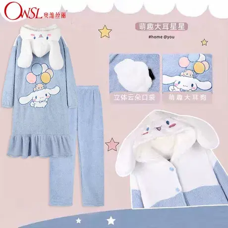 睡衣女冬季加厚珊瑚绒睡袍中长款家居服套装图片