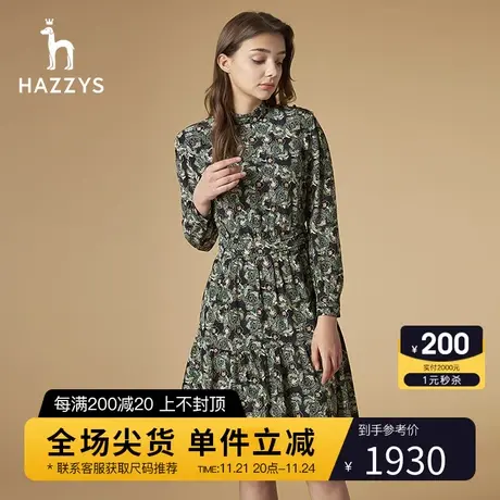 Hazzys哈吉斯春秋新款女士连衣裙修身气质显瘦碎花裙子韩版图片