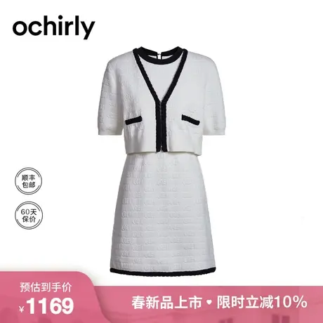 小香风两件套装女 ochirly欧时力连衣裙2024新款早春法式设计感图片