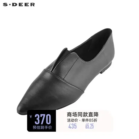 sdeer圣迪奥女装夏装休闲简约时尚尖头平跟女士皮鞋S21283908商品大图