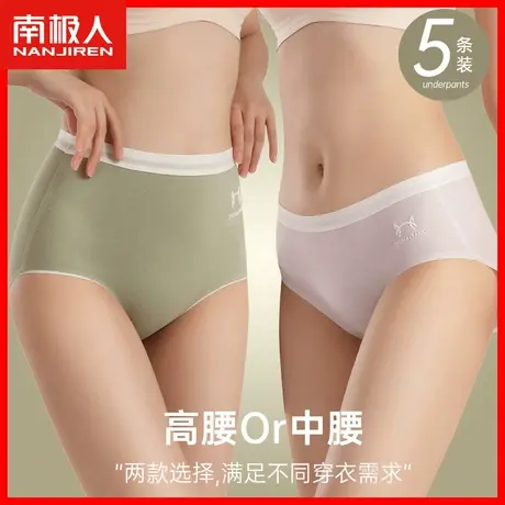 内裤女士纯棉抗菌全棉无痕中腰提臀夏季薄款不夹臀女生三角短裤MX图片