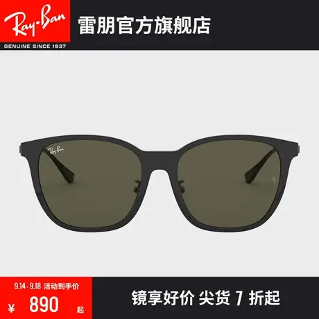 RayBan雷朋太阳镜注塑方形框时尚潮流休闲百搭男女款墨镜0RB4333D图片