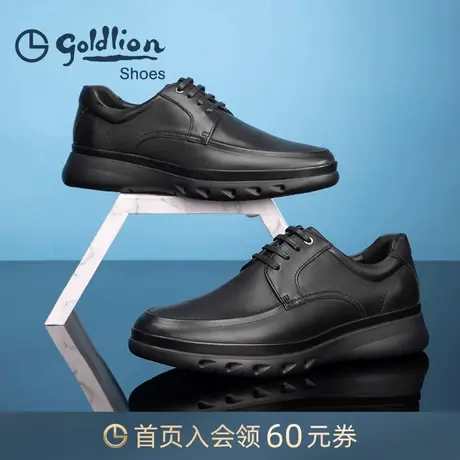 金利来男鞋  潮流真皮轻底商务休闲皮鞋男士百搭英伦加州鞋牛皮鞋图片
