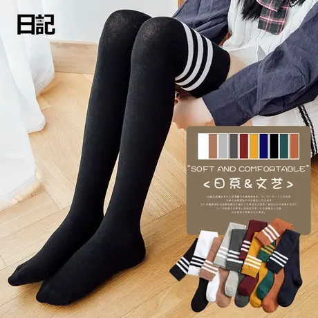 过膝袜美腿塑形夏季薄小腿袜半高筒袜子女士瘦腿袜高筒韩版日系潮图片