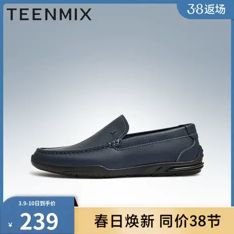 官方正品天美意男鞋子秋季豆豆鞋男真皮鞋休闲一脚蹬男款3FM01CM2图片