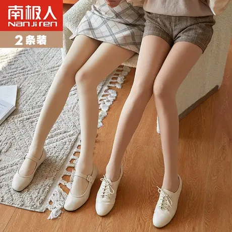 光腿神器女秋冬裸感丝袜连裤袜新款2021爆款连体薄款防勾丝打底袜图片