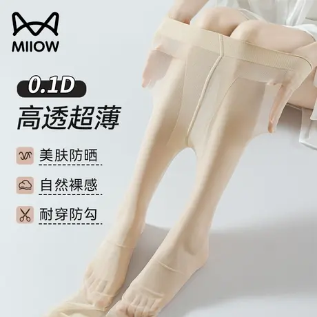 猫人丝袜女薄款防勾丝0D性感肉色光腿神器防晒美肤防勾丝连裤袜LX图片