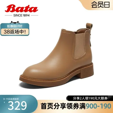 奥莱Bata切尔西靴女冬季新款牛皮英伦粗跟百搭通勤短筒靴83282DD3图片