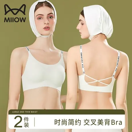 猫人交叉美背内衣女小胸聚拢无钢圈防走光无痕抹胸内搭文胸罩夏季图片