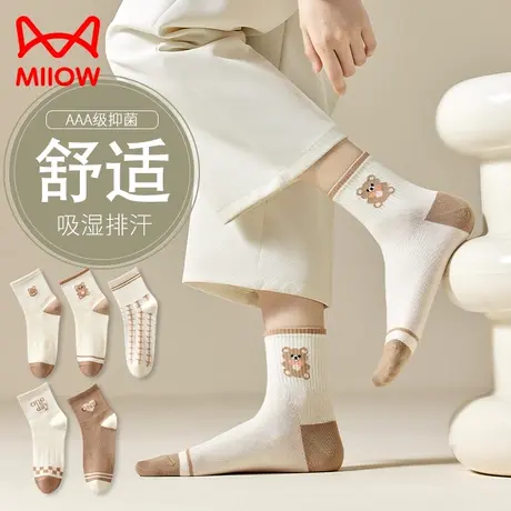 猫人女士袜子秋冬季潮网红款抑菌短袜诸暨可爱搭配鲨鱼裤的中筒袜图片