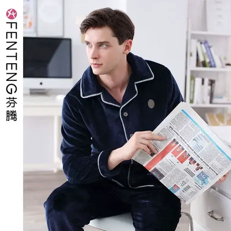 芬腾珊瑚绒睡衣男秋冬款加厚加绒保暖大码法兰绒秋冬季家居服套装图片