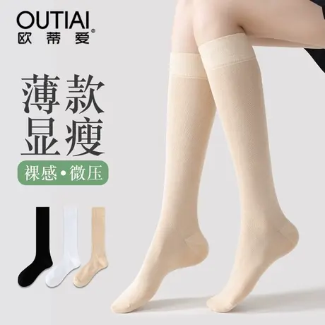 长筒袜子女夏季薄款肉色棉袜透气吸汗高筒显瘦半截小腿袜配小皮鞋图片