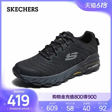 Skechers斯凯奇夏男鞋抓地耐磨户外鞋抓地耐磨运动鞋软底舒适透气图片