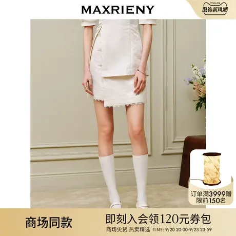 【商场同款】MAXRIENY摩登新中式米白提花半身裙提花盘扣蕾丝短裙图片