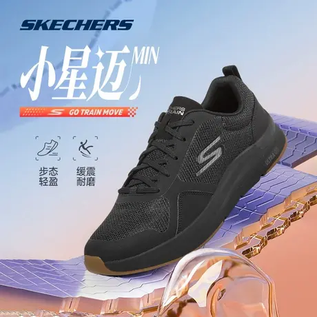 Skechers/斯凯奇男鞋官方正品新款透气网面跑步鞋软底休闲运动鞋图片