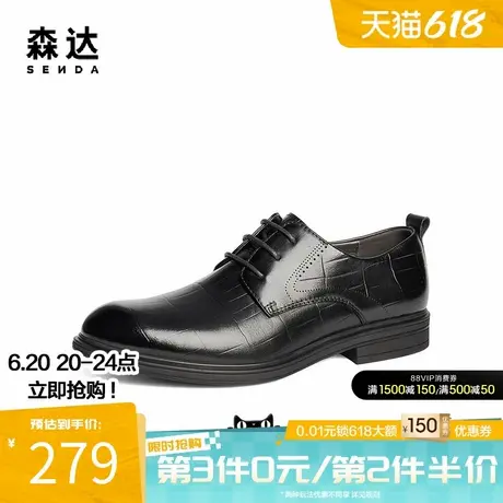 森达正装皮鞋男春秋职业通勤复古舒适平跟商务正装德比鞋JDZ10DM4图片