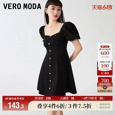 Vero Moda奥莱连衣裙子夏季清仓优雅方领泡泡袖收腰A字裙牛仔裙女图片