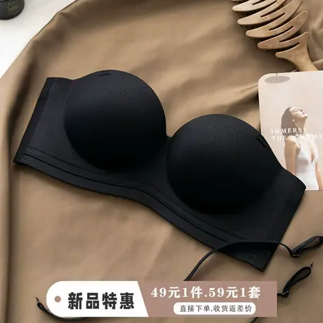 无肩带内衣女小胸聚拢显大防滑不掉无痕隐形一片式文胸罩夏季厚杯图片