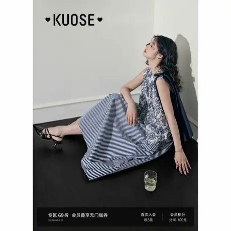阔色碎花气质背心吊带连衣裙女2025春夏新款假两件无袖宽松长裙子图片