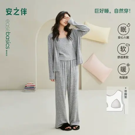 安之伴【巨柔软】睡衣女款春秋季带胸垫吊带开衫家居服三件套装图片