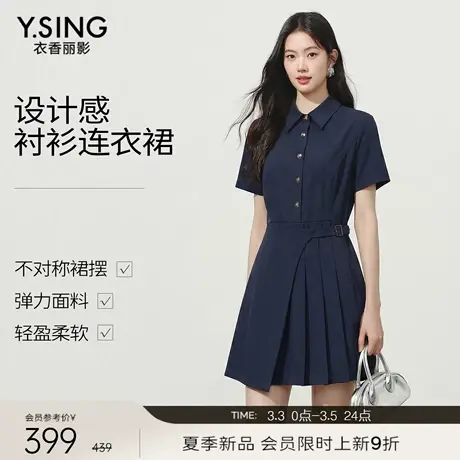 【3.3新品会员9折】衣香丽影藏青色衬衫连衣裙女新款不对称裙子图片