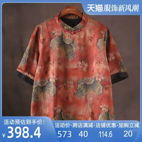 珍珠缎香云纱上衣2025春夏新款真丝桑蚕丝中式衬衫大码中老年女装图片