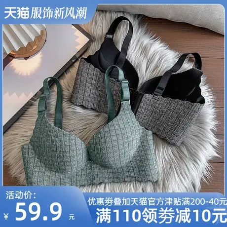 夏天无痕内衣女薄款大胸显小无 钢圈文胸小胸聚拢2025年新款爆款图片