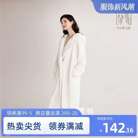 妮狄娅睡衣女士冬季中长款珊瑚绒连帽睡袍简约宽松款秋冬家居服图片