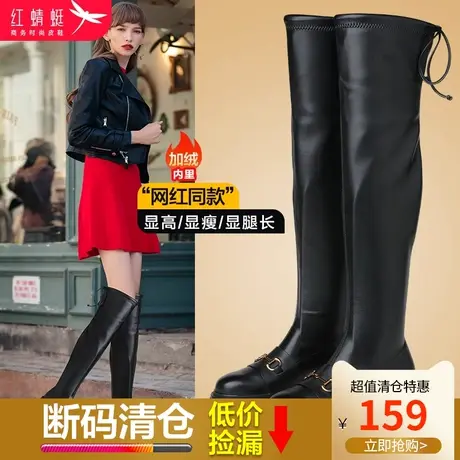 红蜻蜓女鞋 2023秋季新款时尚舒适女皮靴 真皮轻便保暖长筒时装靴商品大图