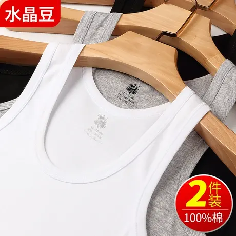 男士背心内衣纯棉跨栏运动健身吊带打底吸汗衫全棉无袖内穿夏季潮图片