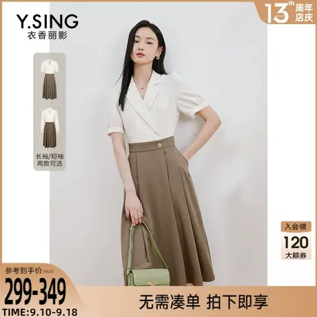 拼接西装连衣裙女2023年初秋季新款气质减龄通勤风法式茶歇裙子图片
