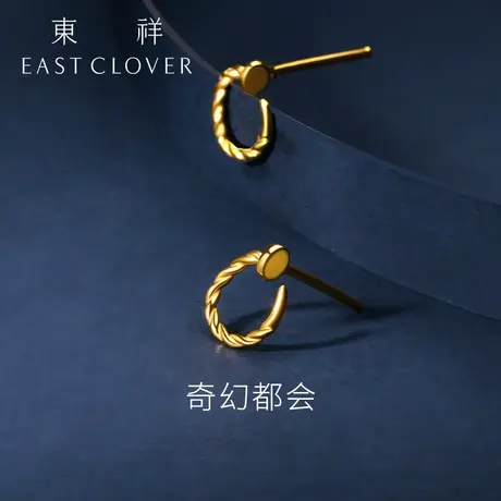 东祥黄金耳钉女圆环足金耳饰法式复古风麻花耳环虎年新款图片