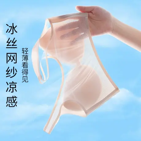夏日超薄凉感网纱软承托凉皮衣内衣大胸显小显瘦性感透气美背文胸图片