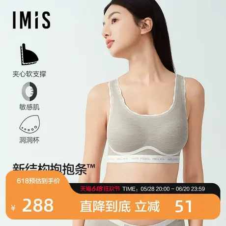 爱美丽2025夹心软支撑III代叶随形背心洞洞杯文胸罩聚拢无痕内衣图片