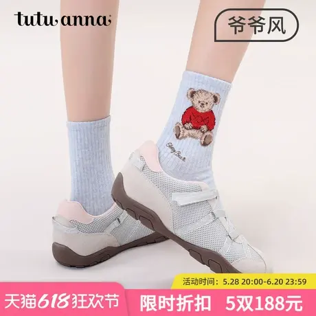 tutuanna春秋女士中筒袜 爷爷风纯色棉质刺绣提花运动潮袜短袜女图片