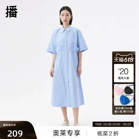 【清仓】播夏季新款衬衫领荷叶边设计抽绳装饰连衣裙女DDQ2LD5413图片