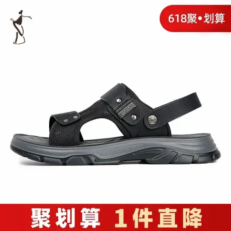 才子男鞋男士凉鞋男2024夏季新款日常外穿厚底防滑沙滩鞋休闲拖鞋图片