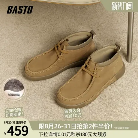 百思图冬季商场新款时尚加绒保暖通勤工装靴粗跟男低靴66818DD4图片
