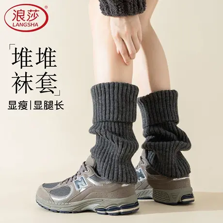 浪莎袜套堆堆袜女秋冬加厚针织毛线半截腿套宽松保暖jk脚套小腿袜图片