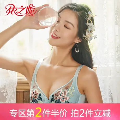 依之妮内衣新品高雅刺绣全罩杯薄款4排扣软钢圈大胸显小文胸534B2商品大图