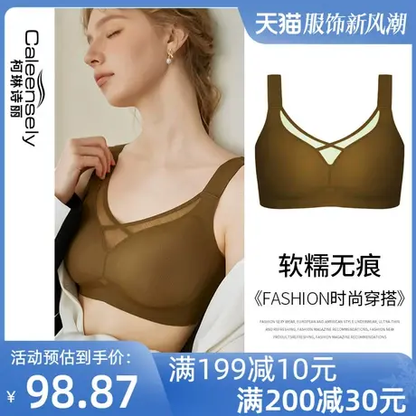 女大胸显小无痕无钢圈薄款夏季舒适文胸固定杯聚拢背心式光面内衣商品大图