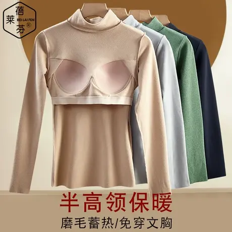高龄加绒加厚长袖保暖带胸垫上衣睡衣女居家服德绒内穿大码保暖冬图片