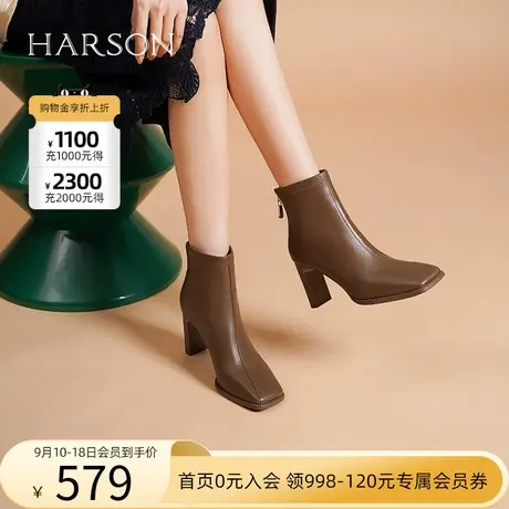 哈森冬季新款时尚通勤方头粗高跟时装靴女短靴 HWA220130图片