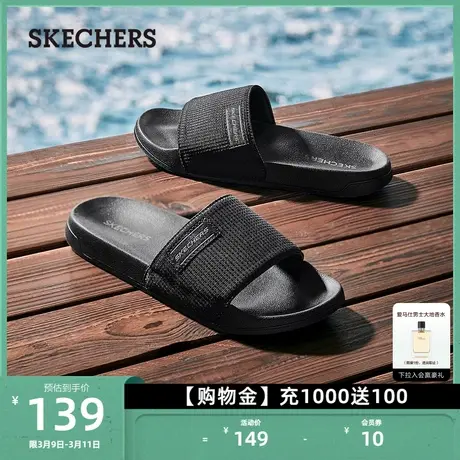 Skechers斯凯奇夏季新款男鞋运动休闲鞋溯溪沙滩鞋拖鞋轻质一字拖图片