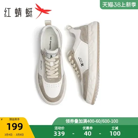 红蜻蜓潮搭板鞋男2023春秋新款撞色复古休闲鞋系带低帮运动板鞋男图片