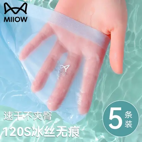 猫人冰丝内裤女士夏季薄款纯棉裆抗菌透气无痕中腰少女生三角短裤商品大图