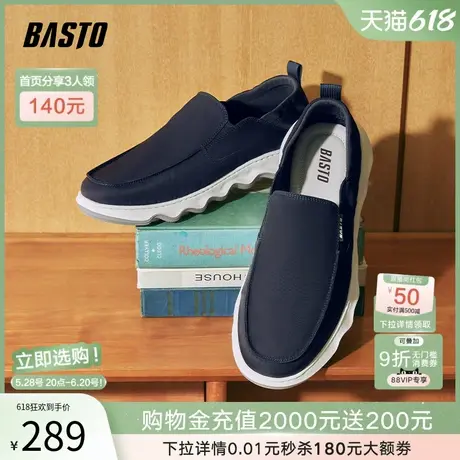 父亲节礼物百思图春商场新款一脚蹬老北京布鞋男休闲鞋DERH6BM4图片