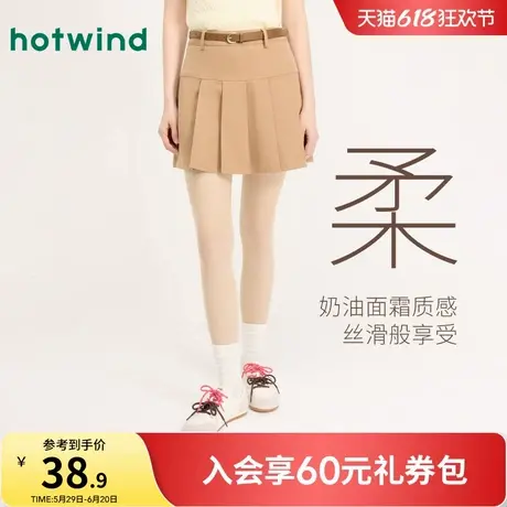 热风2025年春季新款女士10D连裤袜肤色美肤打底丝袜光腿神器图片
