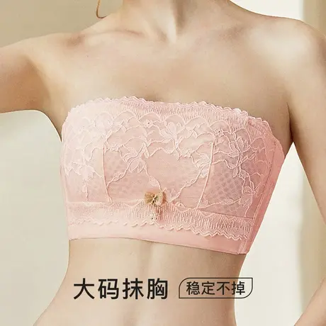 梦芭蒂夏季吊带裙必备无肩带内衣女大胸显小薄款防滑抹胸文胸罩图片